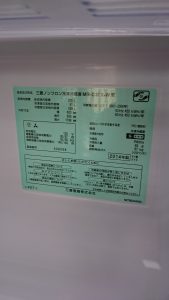 (大容量な冷凍室の)三菱電機 3ドア冷蔵庫370L 2014年製 MR-C37X-W 高く買取るゾウ八幡東店