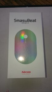 (家電持ち込み30%UP中!) アデランス 美容電気ブラシ スマスビート (未使用品) お買取りしました。 高く買取るゾウ八幡東店